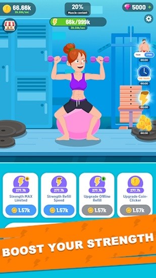 健身大师2小游戏 健身大师2游戏下载