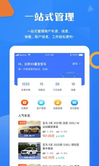 幺幺銷冠 幺幺銷冠下載