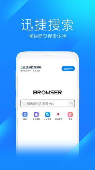 wifi鑰匙apk v1.0.12 安卓版 2