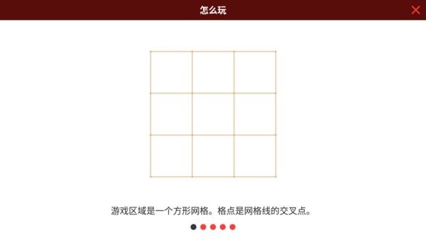 pythagorea安卓版 v2.18 中文版 0