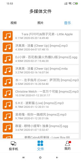 ok投屏(okcast to tv) v1.2.4 安卓版 3