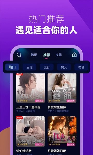 miki聊天 v1.3.5 安卓版 1