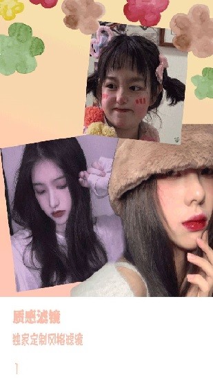 moco相機(jī)app moco相機(jī)安卓版下載