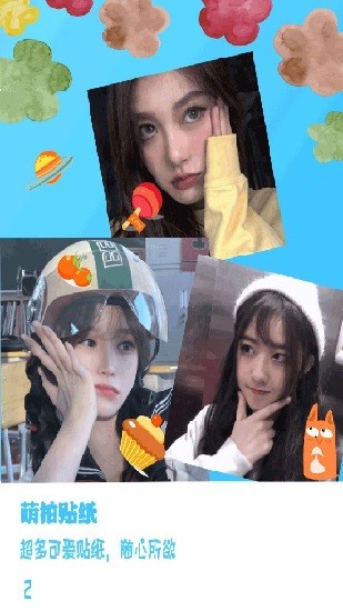 moco相機(jī)app v1.0 安卓免費(fèi)版 1