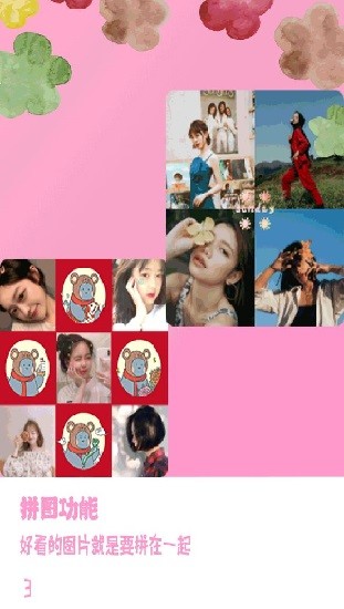 moco相機(jī)app v1.0 安卓免費(fèi)版 3