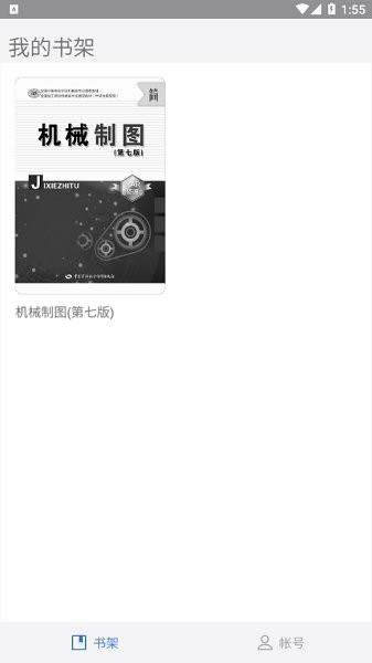 技載ar app v1.1.20220213 最新版 0