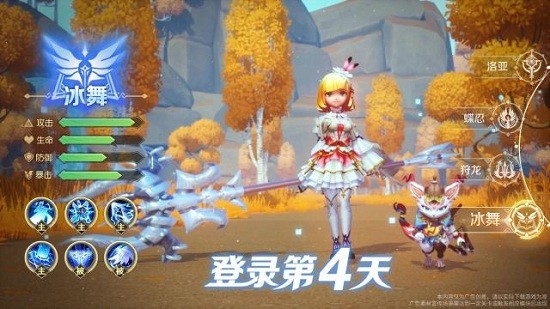 龍魂獵之團游戲 v1.3.7 安卓版 0