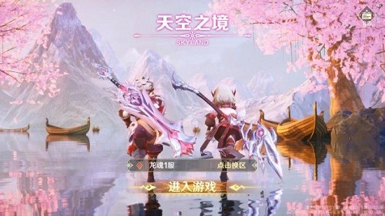 龍魂獵之團游戲 v1.3.7 安卓版 2