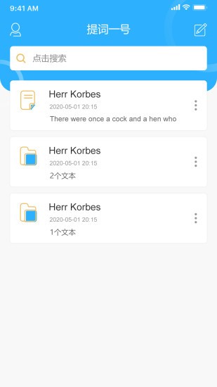 提詞一號 v1.4 安卓版 2
