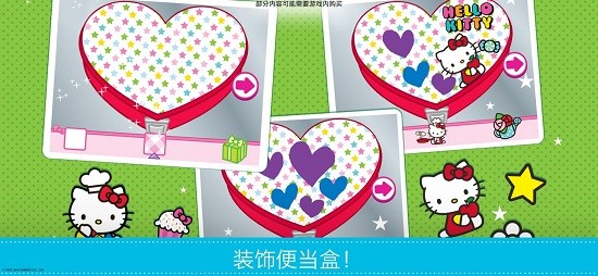 hellokitty便當(dāng)食物制作大師 hellokitty便當(dāng)食物制作大師安卓版