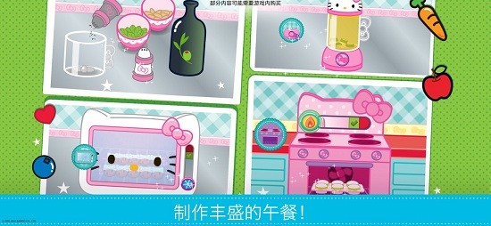 hellokitty便當(dāng)食物制作大師游戲(Lunchbox) v2021.1.0 安卓版 2