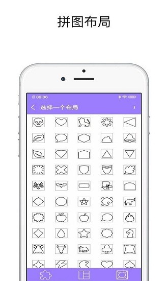 hello拼圖app v1.0.1 安卓版 1