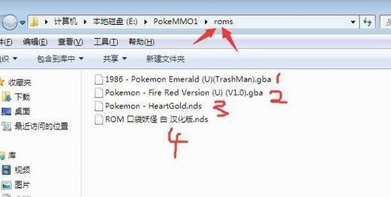 pokemmo白金rom包百度網(wǎng)盤下載