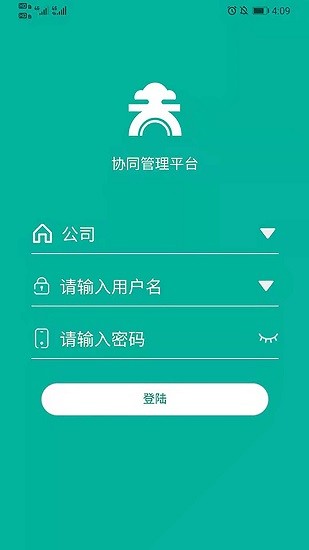 罗福协同管理 办公app