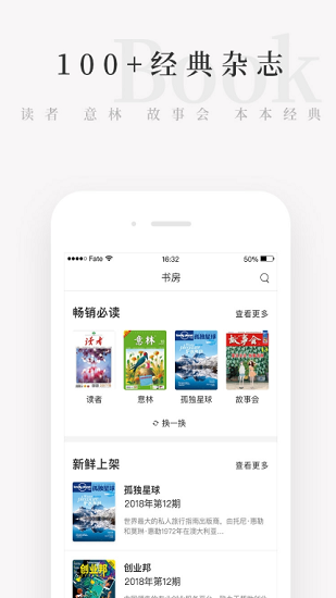 興閱小說app v1.7.0 安卓版 2