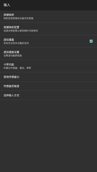 my boy free gba模擬器 v1.8.0.1 安卓版 2