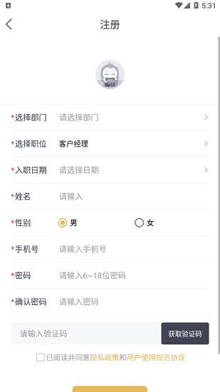 金慕联行 金慕联行下载