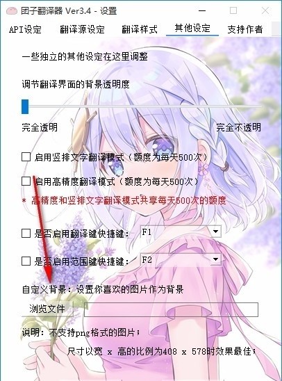 團(tuán)子翻譯器 團(tuán)子翻譯器軟件下載