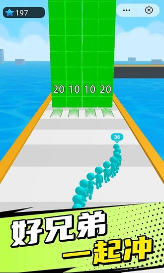 800士兵亂斗下載