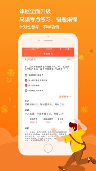 百朗財(cái)經(jīng)官方版 v1.2.8 安卓版 0