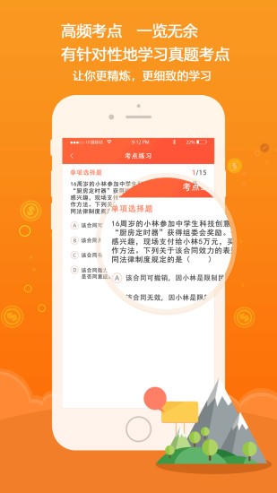 百朗財(cái)經(jīng)官方版 v1.2.8 安卓版 1