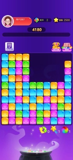 嗨消除手游 v1.0.5 安卓版 0