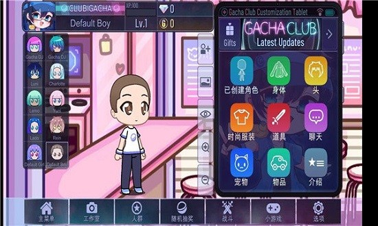 gacha cute最新版 gacha cute游戲下載