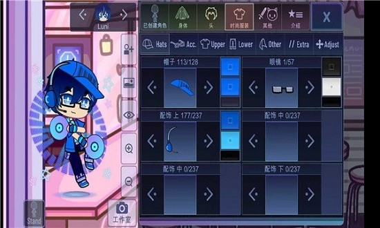 gacha cute最新版 v1.1.0 安卓中文版 1
