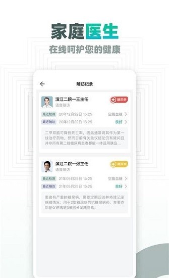 大良卿官方版 v3.5.2 安卓版 0