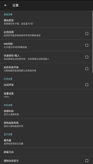 nostalgia.nes pro中文版