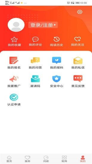 冀云蔚縣app客戶端(答題成績查詢) v2.0.0 最新版 3