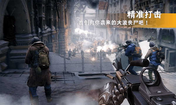 公路喪尸大戰(zhàn)手機(jī)版