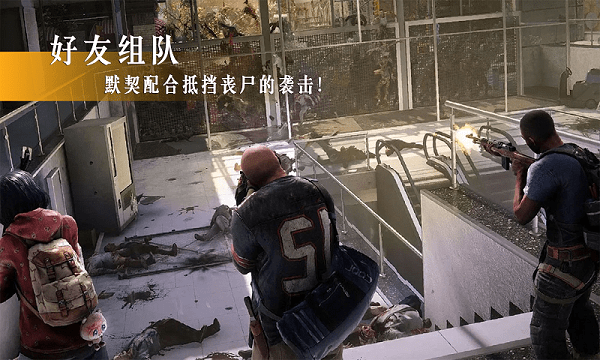 公路喪尸大戰(zhàn)手游 v1.4 安卓版 2