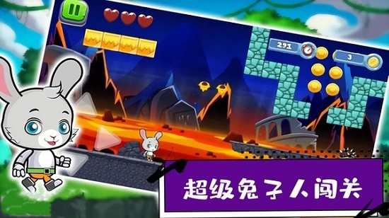 超級瘋狂兔子人闖關 超級瘋狂兔子人闖關手游