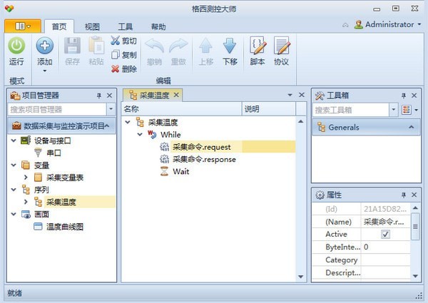 格西測(cè)控大師下載