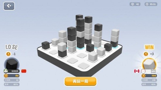 智能四子棋游戲 v1.0.10安卓版 0