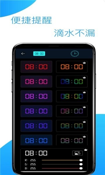 浮動(dòng)時(shí)間官方軟件下載