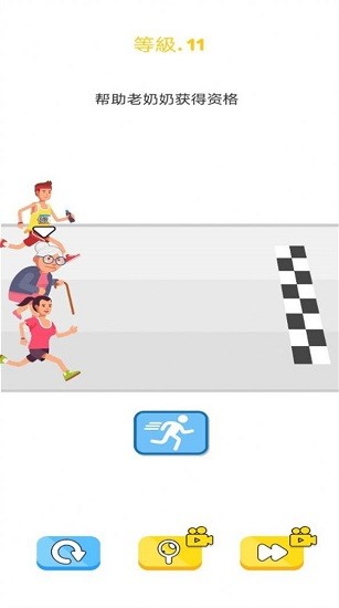 無敵大咖官方版 v1.1 安卓版 0