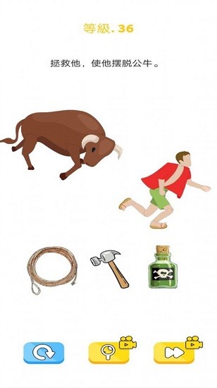 無敵大咖 解謎手游