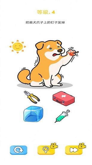 無敵大咖官方版 v1.1 安卓版 3