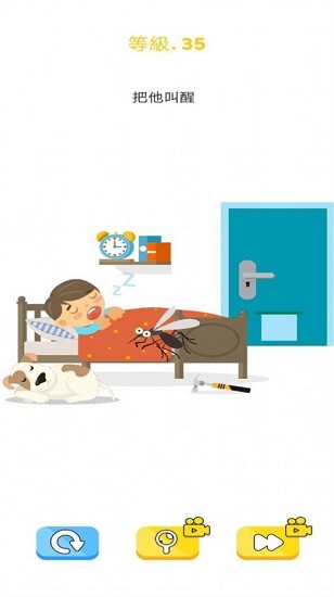 無敵大咖官方版 v1.1 安卓版 1