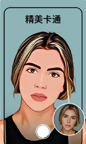 萌萌卡通相機(jī)手機(jī)版