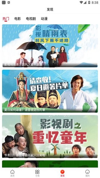 乐嗨视频官方下载 乐嗨视频app下载