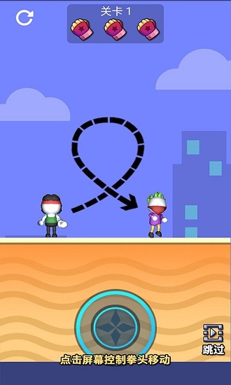 火柴人街頭對決 格斗手游