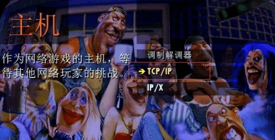 暴力摩托2002電腦版