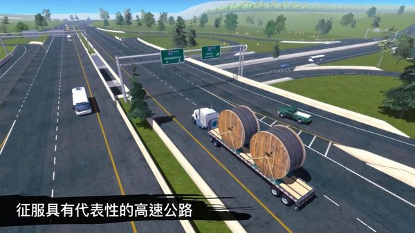 卡車模擬駕駛3d環(huán)游世界 v1.0 安卓版 0