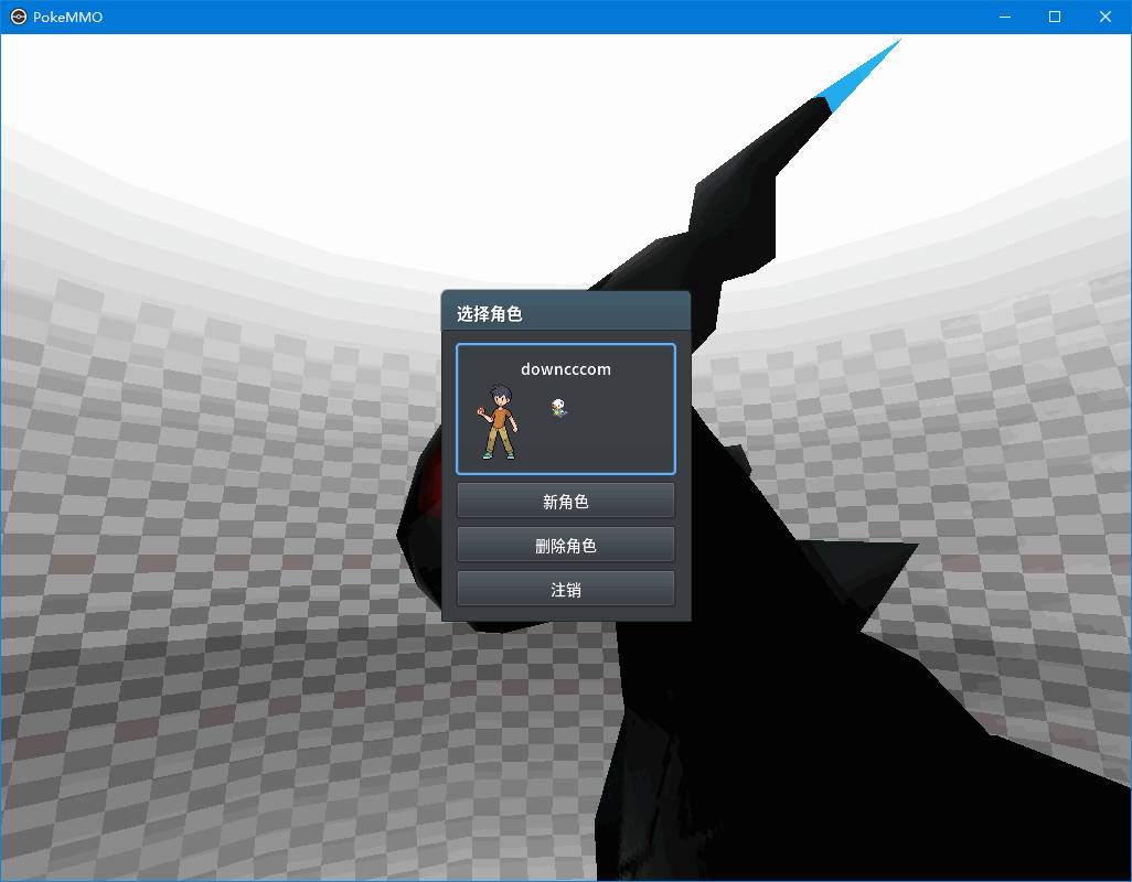pokemmopc端 v2021.9.21 32/64位官方中文版 2