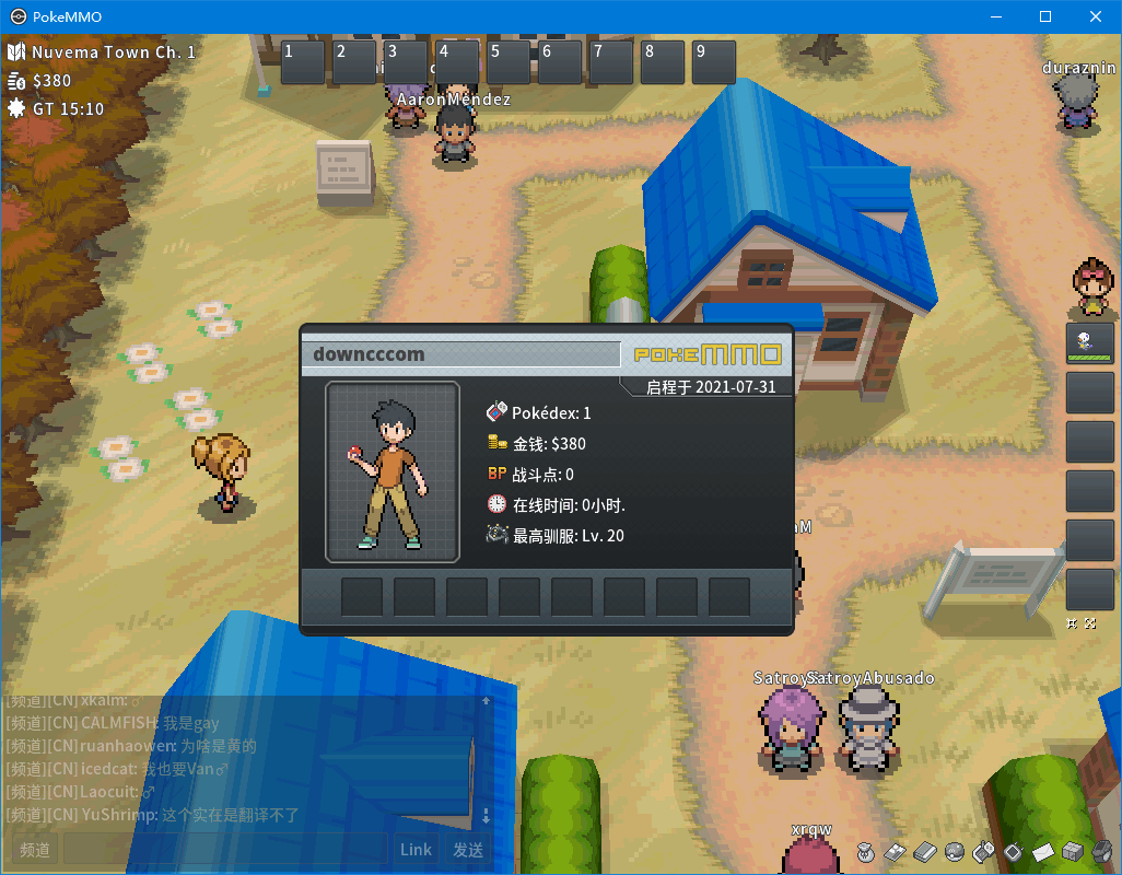 pokemmo客戶端 pokemmo最新版