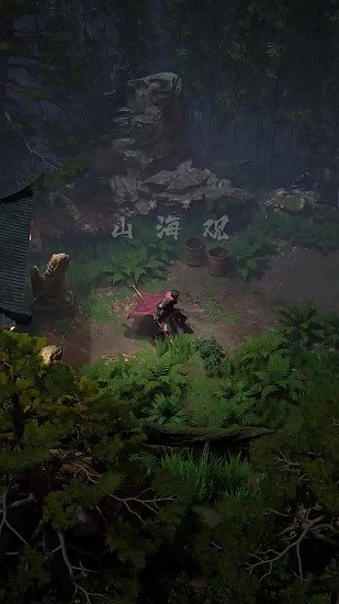 暗黑齊天傳 暗黑齊天傳游戲