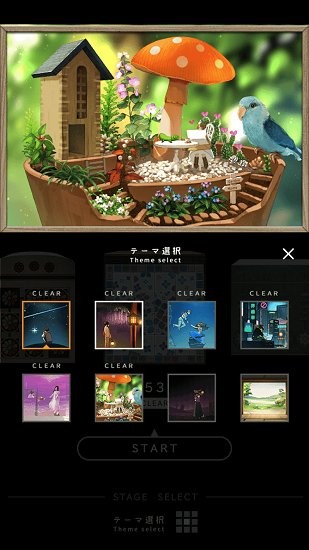 谜题箱子手游 谜题箱子最新版